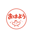 文字が動くハンコ ビジネス 2.1（個別スタンプ：6）