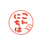 文字が動くハンコ ビジネス 2.1（個別スタンプ：7）