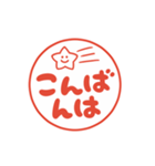 文字が動くハンコ ビジネス 2.1（個別スタンプ：8）