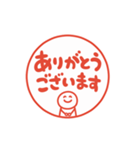 文字が動くハンコ ビジネス 2.1（個別スタンプ：9）