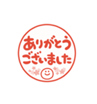 文字が動くハンコ ビジネス 2.1（個別スタンプ：11）