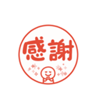 文字が動くハンコ ビジネス 2.1（個別スタンプ：12）