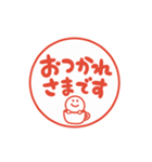 文字が動くハンコ ビジネス 2.1（個別スタンプ：13）