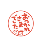 文字が動くハンコ ビジネス 2.1（個別スタンプ：14）