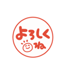 文字が動くハンコ ビジネス 2.1（個別スタンプ：15）