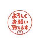 文字が動くハンコ ビジネス 2.1（個別スタンプ：16）