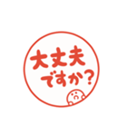 文字が動くハンコ ビジネス 2.1（個別スタンプ：17）