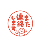 文字が動くハンコ ビジネス 2.1（個別スタンプ：22）