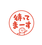 文字が動くハンコ ビジネス 2.1（個別スタンプ：23）