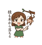 ことわざでツッコム女（個別スタンプ：1）