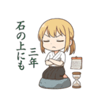 ことわざでツッコム女（個別スタンプ：3）