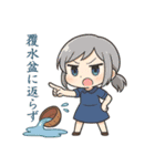 ことわざでツッコム女（個別スタンプ：7）