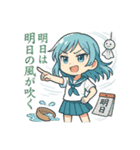 ことわざでツッコム女（個別スタンプ：8）