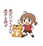 ことわざでツッコム女（個別スタンプ：9）