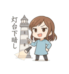 ことわざでツッコム女（個別スタンプ：10）