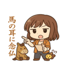 ことわざでツッコム女（個別スタンプ：12）
