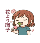 ことわざでツッコム女（個別スタンプ：15）