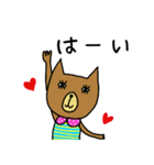 夜明けのクマとネコ（個別スタンプ：2）