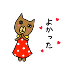 夜明けのクマとネコ（個別スタンプ：3）