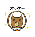 夜明けのクマとネコ（個別スタンプ：4）