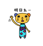 夜明けのクマとネコ（個別スタンプ：5）