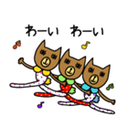 夜明けのクマとネコ（個別スタンプ：6）