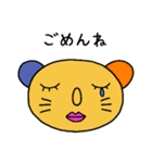 夜明けのクマとネコ（個別スタンプ：7）