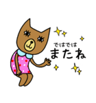 夜明けのクマとネコ（個別スタンプ：9）