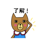 夜明けのクマとネコ（個別スタンプ：10）