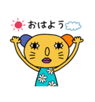 夜明けのクマとネコ（個別スタンプ：11）