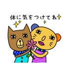 夜明けのクマとネコ（個別スタンプ：13）