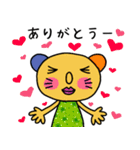 夜明けのクマとネコ（個別スタンプ：14）