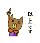 夜明けのクマとネコ（個別スタンプ：15）