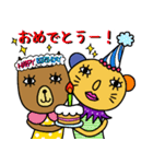 夜明けのクマとネコ（個別スタンプ：16）