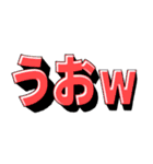 冷笑界隈スタンプ（個別スタンプ：1）