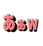 冷笑界隈スタンプ（個別スタンプ：3）