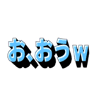 冷笑界隈スタンプ（個別スタンプ：5）