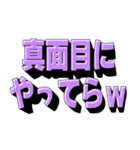 冷笑界隈スタンプ（個別スタンプ：6）