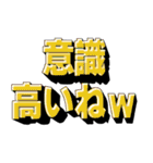 冷笑界隈スタンプ（個別スタンプ：9）