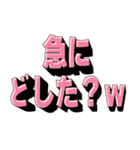 冷笑界隈スタンプ（個別スタンプ：11）
