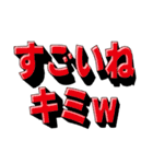 冷笑界隈スタンプ（個別スタンプ：13）