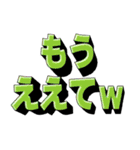 冷笑界隈スタンプ（個別スタンプ：14）