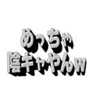 冷笑界隈スタンプ（個別スタンプ：16）