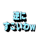 冷笑界隈スタンプ（個別スタンプ：26）