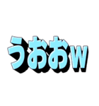 冷笑界隈スタンプ（個別スタンプ：31）