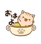 ちびトラ★カフェ（個別スタンプ：2）