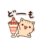 ちびトラ★カフェ（個別スタンプ：4）