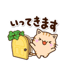 ちびトラ★カフェ（個別スタンプ：5）
