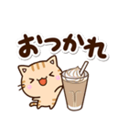 ちびトラ★カフェ（個別スタンプ：6）
