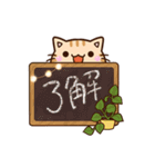 ちびトラ★カフェ（個別スタンプ：11）